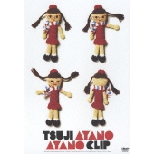 Ayano Clip ～つじあやの映像作品集 I～