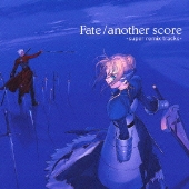 Fate/another score -super remix tracks-