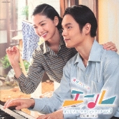 NHK連続テレビ小説 エール DVD 全12巻キャスト窪田正孝 / 二階堂ふみ NHK連続テレビ小説 エール DVD 全12巻キャスト窪田正孝 / 二階堂