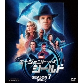 エージェント・オブ・シールド シーズン7＜ファイナル＞ コンパクト BOX
