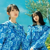 日向坂46 僕なんか 初回限定盤 CD Amazon.co.jp: 7thシングル 『僕なんか』 (TYPE-D): ミュージック