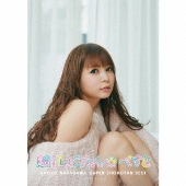 超!しょこたん☆べすと――(°∀°)――!! [2CD+Blu-ray Disc]＜初回生産限定盤A＞