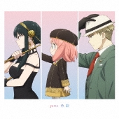 色彩<期間生産限定盤>