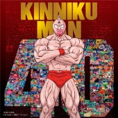 キン肉マン 完璧超人始祖編』Blu-ray BOXが12月25日発売 - TOWER