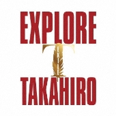 EXILE TAKAHIRO｜ニューアルバム『EXPLORE』9月6日発売