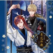 古川慎｜アーティストデビュー5周年記念シングル7月5日発売