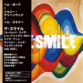 The Smile（ザ・スマイル）｜『Wall of Eyes』トム・ヨーク×ジョニー 