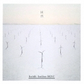 回想 heidi. Indies BEST＜初回限定盤＞
