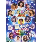 DVD】天テレ恒例・夏のコンサートがDVDにて初登場！ - TOWER RECORDS ONLINE