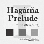 大江戸シンフォニックウィンドオーケストラによる 吹奏楽コンクール自由曲レパートリー集 Vol 3 落夏流穂 Tower Records Online