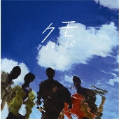 TOKIO、ニュー・シングル『クモ』8月30日発売！ドラマ「わにとかげぎす」主題歌 - TOWER RECORDS ONLINE