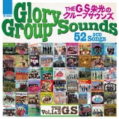 特集：GS(グループ・サウンズ) ～ブルーコメッツ、スパイダース