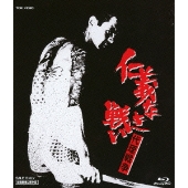 仁義なき戦い』公開40周年記念！シリーズがブルーレイ化 - TOWER