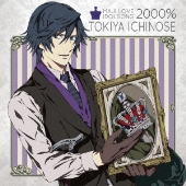 うたの☆プリンスさまっ♪ マジLOVE2000％』CD/BD/DVD発売 - TOWER