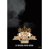 キングレコード主催による初めての大型アニメソング・フェスティバル『KING SUPER LIVE 2015』が映像化 - TOWER RECORDS  ONLINE