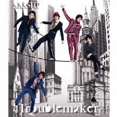 嵐 新ドラマ フリーター 家を買う の主題歌 果てない空 を11月に発売 Tower Records Online