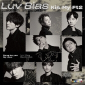 Kis-My-Ft2、2月24日リリースの最新シングル『Luv Bias