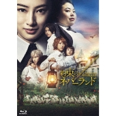 映画『約束のネバーランド』Blu-rayu0026DVD発売中 - TOWER RECORDS ONLINE
