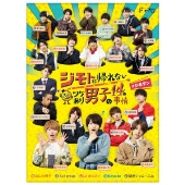 少年忍者×Lil かんさい初主演映画『東西ジャニーズJr. ぼくらの
