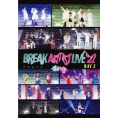 有吉の壁 Break Artist Live'22 2Days』Blu-ray&DVDが4月5日発売 