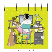 みきとP 少女レイ アナログ盤 LP Amazon.co.jp: 少女レイ [Analog]: ミュージック