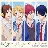 Tvアニメ 虹色デイズ Op Edテーマのリリースが決定 Tower Records Online