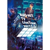 藤木直人、ライブ映像作品『NAO-HIT TV Live Tour ver12.0 ～20th-Grown Boy- みんなで叫ぼう!LOVE!! Tour～』2020年3月25日発売 - TOWER RECORDS ONLINE