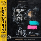 HANDSOME HONEY BEATZ INSTRUMENTAL COLLECTION VOL.1