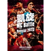 凱旋MC Battle -Special 2023- at 東京ガーデンシアター』DVDが12月22日発売 - TOWER RECORDS ONLINE