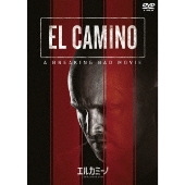 エルカミーノ:ブレイキング・バッド ムービー スペシャル・プライス