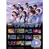 OCHA NORMA アルバム「CHAnnel #1」10枚セット 81zXrnnWEiL._UF350,350_QL50_.jpg