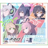 ブルーアーカイブ 未開封 当選 事前登録 ポストカード アビドス高等学校 シロコ Amazon.co.jp: ブルアカ ブルーアーカイ 砂狼シロコ 特典 ポスト