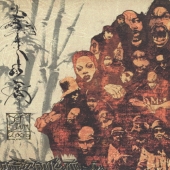 DEF JAM 2000-The X Day-