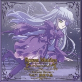 TVアニメ『ローゼンメイデン・トロイメント』キャラクターCD VOL.7 薔薇水晶