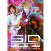 シド、10周年ベスト『SID 10th Anniversary BEST』収録内容＆新アー写