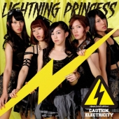 電撃プリンセス [CD+DVD]＜生産限定盤＞