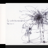 見知らぬところ