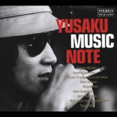 YUSAKU MUSIC NOTE -松田優作が愛した音楽-