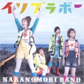 イソブラボー/雪 [CD+DVD]＜初回限定盤＞