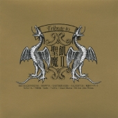 Tribute to 聖飢魔II -悪魔との契約書-