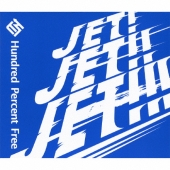 JET!JET!!JET!!!＜初回限定盤＞