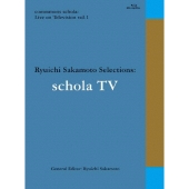 NHK「スコラ 坂本龍一 音楽の学校」シーズン3放送決定! 年明けスタート