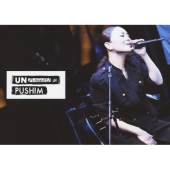 MTV UNPLUGGED PUSHIM＜通常版＞
