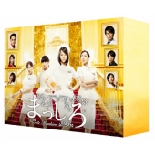 まっしろ Blu-ray BOX
