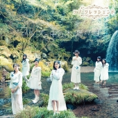 コップの中の木漏れ日 [CD+DVD]＜通常盤/TYPE-B＞