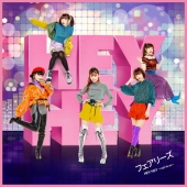 HEY HEY ～Light Me Up～ [CD+DVD]＜初回生産限定盤＞