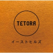 美品　TETORA CD 6枚セット TETORA｜ニューシングル『本音』5月12日発売｜「CDレコ」TETORAコラボ