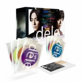 dele(ディーリー) PREMIUM "undeleted" EDITION