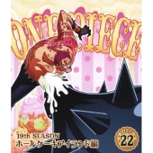 ONE PIECE ワンピース 19THシーズン ホールケーキアイランド編 PIECE.22