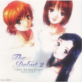 「デビュー２」～スウィートジャムセッション～」Ｆｅａｔｕｒｉｎｇ　金月真美